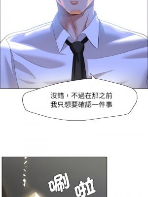 壞女人 7-8話_08_08