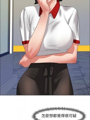 壞女人 7-8話_08_09