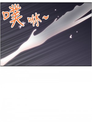 霸佔人妻 125話[完結]_125_03