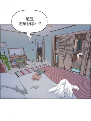 霸佔人妻 125話[完結]_125_06