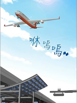 霸佔人妻 125話[完結]_125_18