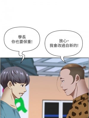 霸佔人妻 125話[完結]_125_19