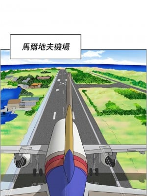 霸佔人妻 125話[完結]_125_20