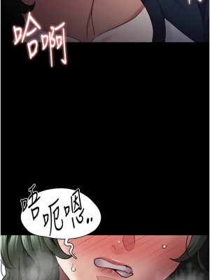 癡漢成癮 71-72話_71_10