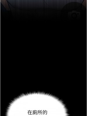 癡漢成癮 71-72話_71_14