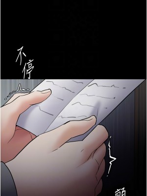 癡漢成癮 71-72話_72_09