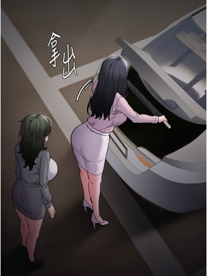 癡漢成癮 71-72話_72_15