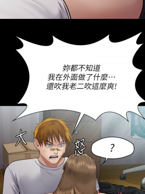 傀儡 315-316話_315_01