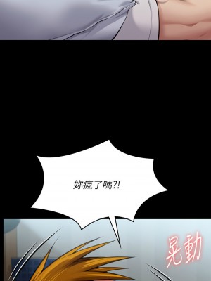 傀儡 315-316話_315_03