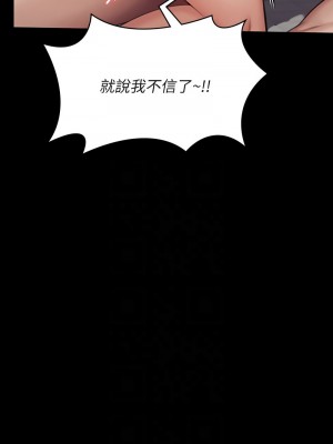 傀儡 315-316話_315_05