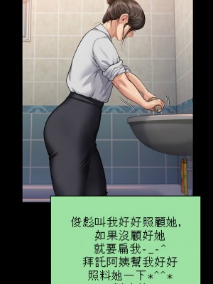 傀儡 315-316話_315_07
