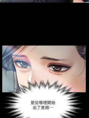 傀儡 315-316話_315_08