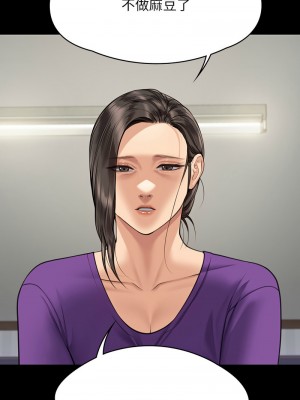 傀儡 315-316話_315_13