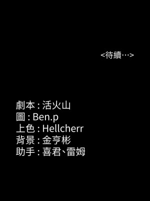 傀儡 315-316話_315_17