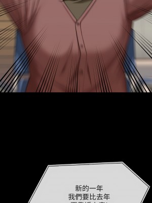 傀儡 315-316話_316_03