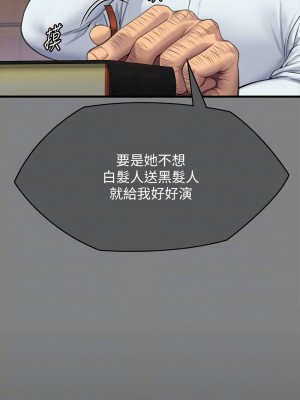 傀儡 315-316話_316_05