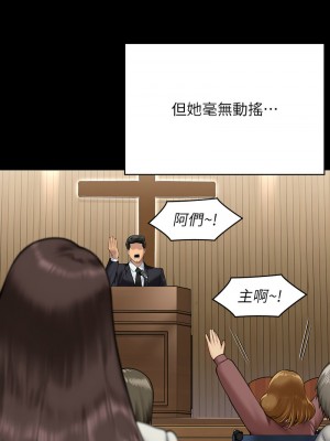 傀儡 315-316話_316_06
