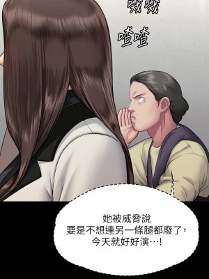 傀儡 315-316話_316_07