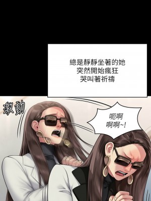 傀儡 315-316話_316_08