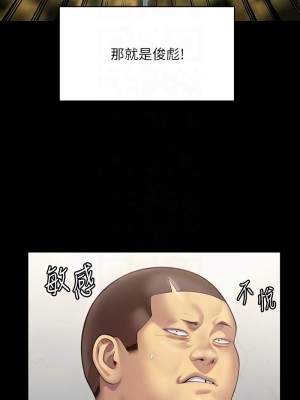 傀儡 315-316話_316_09