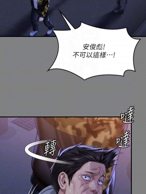 傀儡 315-316話_316_11