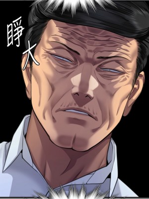 傀儡 315-316話_316_12