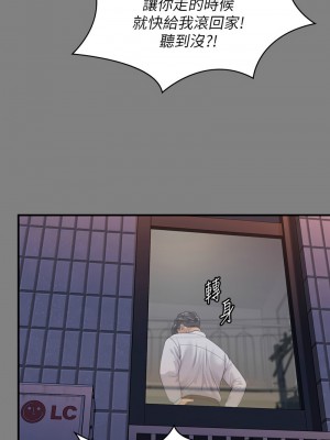 傀儡 315-316話_316_16