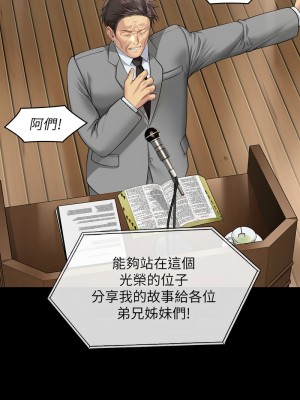 傀儡 315-316話_316_17