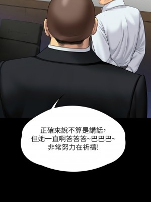 傀儡 315-316話_316_20
