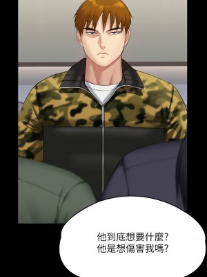 傀儡 315-316話_316_21