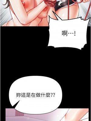 第一大弟子 73-74話_73_08