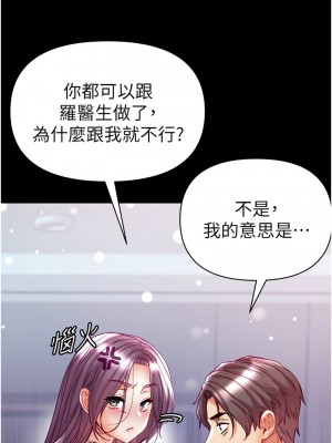 第一大弟子 73-74話_73_10
