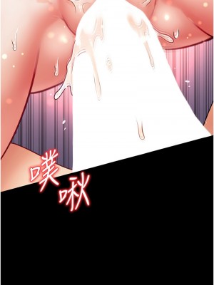 第一大弟子 73-74話_73_17