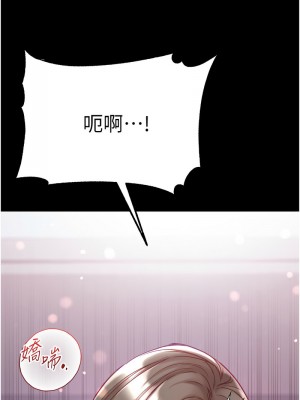 第一大弟子 73-74話_74_01
