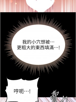 第一大弟子 73-74話_74_07