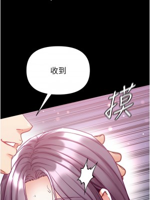 第一大弟子 73-74話_74_08