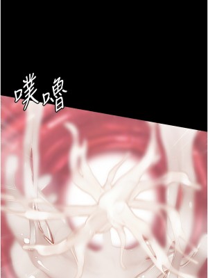 第一大弟子 73-74話_74_09