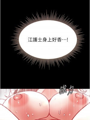 第一大弟子 73-74話_74_16