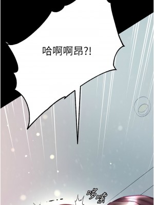 第一大弟子 73-74話_74_18
