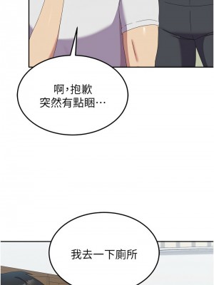 國軍女大生 53-54話_53_02