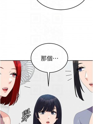 國軍女大生 53-54話_53_05