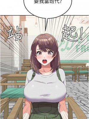 國軍女大生 53-54話_53_06