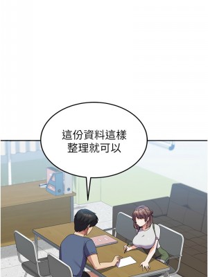 國軍女大生 53-54話_53_07