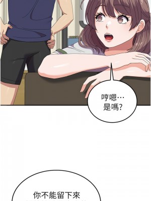 國軍女大生 53-54話_53_08