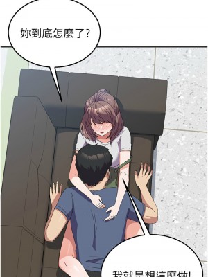 國軍女大生 53-54話_53_10