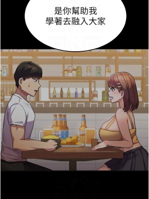 國軍女大生 53-54話_53_11