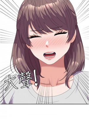 國軍女大生 53-54話_53_12