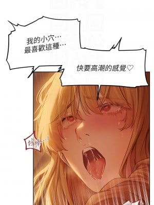 人妻獵人 45-46話_45_05