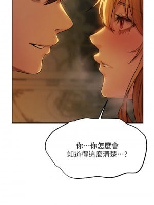 人妻獵人 45-46話_45_06