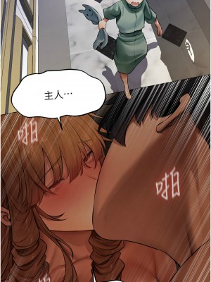 人妻獵人 45-46話_45_13
